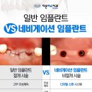 다온미소치과의원 이미지
