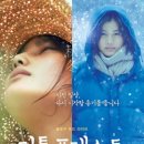 봄숲속모리 이미지
