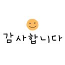 오산면사무소 이미지