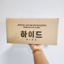 SKINCARESET 화이트닝 스킨로션세트 &amp; 한방 기초화장품 써본 후기