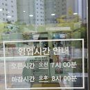 선비꼬마김밥대전아이파크시티점 이미지