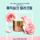 미인나라화장품 - 구로구 개봉로3가길 55 | 미인나라화장품