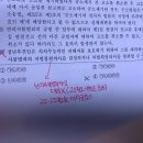 형소법 고수님들 질문있습니다 이미지