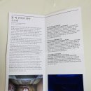 금동계절포차 | [전시 메모] 《빛의 과학, 문화재의 비밀을 밝히다》 (2020.8.25 ~ 2020.11.15), 국립중앙박물관 특별...