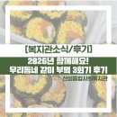 김밥부엌 | [같이부엌] 3회기 키토김밥 만들기 후기