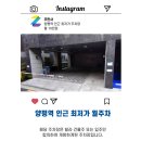 영등포구 양평1동주민센터 이미지