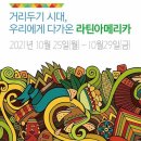 이어진 이미지