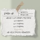 인혜의원 이미지
