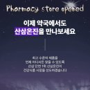 면연력에좋은영양제 천온진“산삼온진” 효능•효과 알아보기