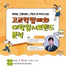 부산진구-26 뉴스1
