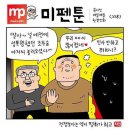 나영이 아빠가 윤서인한테 소송검 이미지