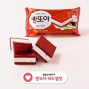 푸드&아이스크림할인점