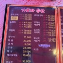 가보자수산 이미지