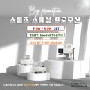 (주)고려메디칼 이미지