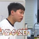 아이캔두잇
