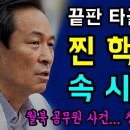 대중가스 - 안동시 금소길 497 | 대중가스
