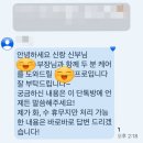 더블유크루즈투어 | 신혼여행 부산 반하나 투어 상담 후기 (하와이 7박 9일)