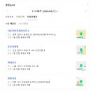 마카로또 이미지