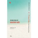 두란노 이미지