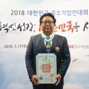 박진오