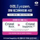 코팅나라 네이버블로그