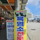 천이건강원 | 경기 성남/모란역 전통시장 태양건강원 흑염소즙 전문점 방문 후기