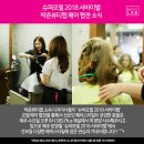 박준뷰티랩 강남점 이미지