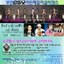 (주) 아톰