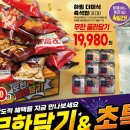 (주)부방유통이마트안양점