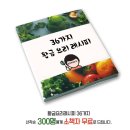 모음과나눔 이미지