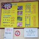 북천식육식당 이미지