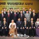 경은산업(주) 노컷뉴스