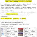 A4용지 팝니다 이미지