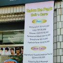 살롱드박헤어