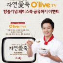 자연愛가 이미지