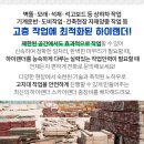 도산보건진료소 네이버블로그
