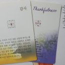 미덕정비 이미지