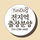 유니독 이미지