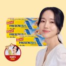 점보마트 이미지