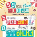 안경매니져 우송대점 이미지