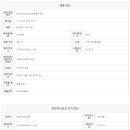 The호반공인중개사사무소 이미지