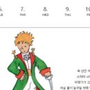 왕자서점，문구