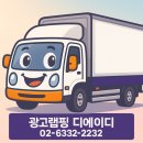 (주)푸드코닉 - 52592 | (주)푸드코닉