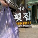 바다횟집 네이버블로그