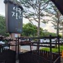 [홍천 숙소/내돈내산] 홍천 소노펠리체 비발디 노블리안 로얄디럭스 후기, 양떼목장, 조식, 시골장터