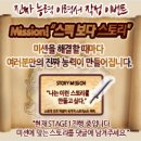 [공채소식지_7월31일]한국전력공사, 서해도시가스, 한국후지제록스, 코웨이, 영원무역홀딩스 등