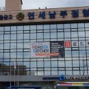 연세남부정형외과의원 이미지