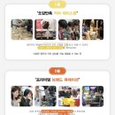 애크미디자인 | 2025 서울 카페쇼 후기
