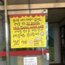 언양밀면 | 울산 울주군 언양밀면 후기 :) 유에코 근처 깔끔한 밀면맛집