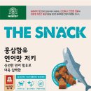 이가홍삼